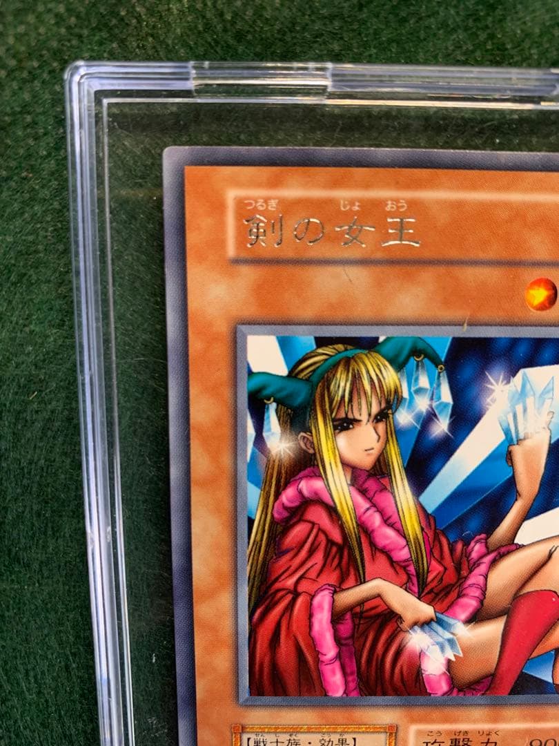 遊戯王】剣の女王 初期版 R - メルカリ