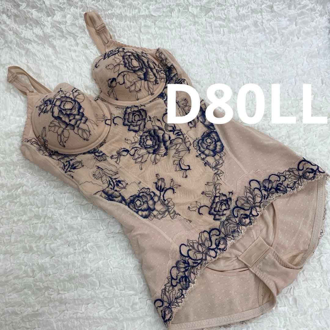 マルコ 補正下着 ボディスーツ D80LL デコルテリュミエス イデラ ロゼ マルコ公式｜Decorte Lumies(デコルテリュミエス) 究極の美しさへと