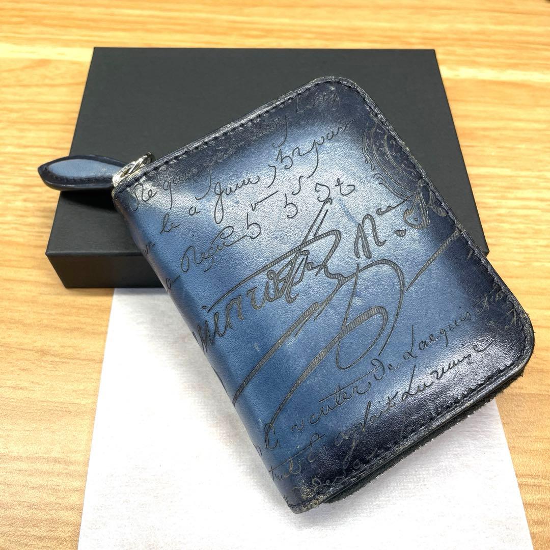 【ベルルッティ】限定色　ワパ　スクリットレザー　ジップ付きパース Berluti（ベルルッティ） ワパ スクリットレザー ジップ付き コイン