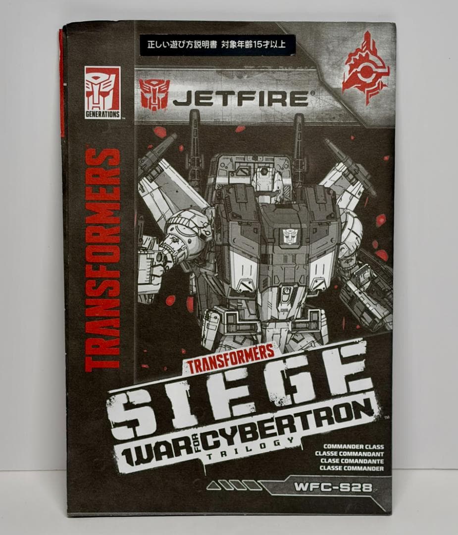 トランスフォーマー　ジェットファイヤー　シージ