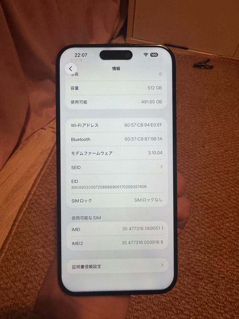 小林 愛 Apple iPhone15 Pro Max512GB,美品