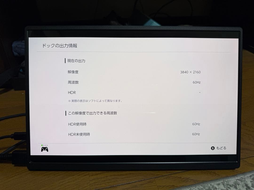 14インチ 4K OLED ポータブルモニター Switch対応 ケース付 - メルカリ
