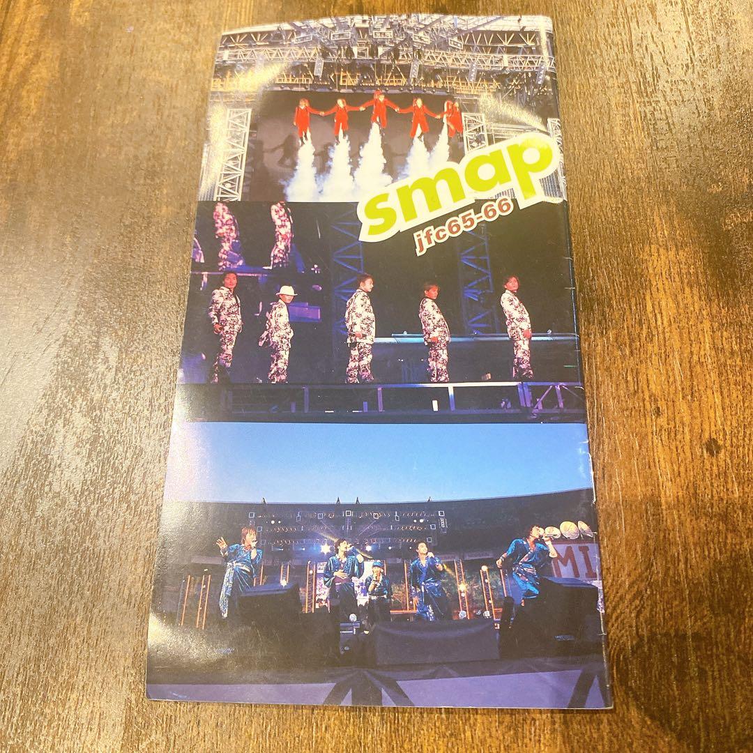 SMAP ファンクラブ会報誌 jfc65-66 2003年発刊 レア 貴重 - メルカリ