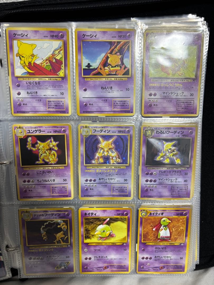 【Yuuko様ご相談】旧裏キラ77枚　初版マークなし　プロモ　neoプレミアム