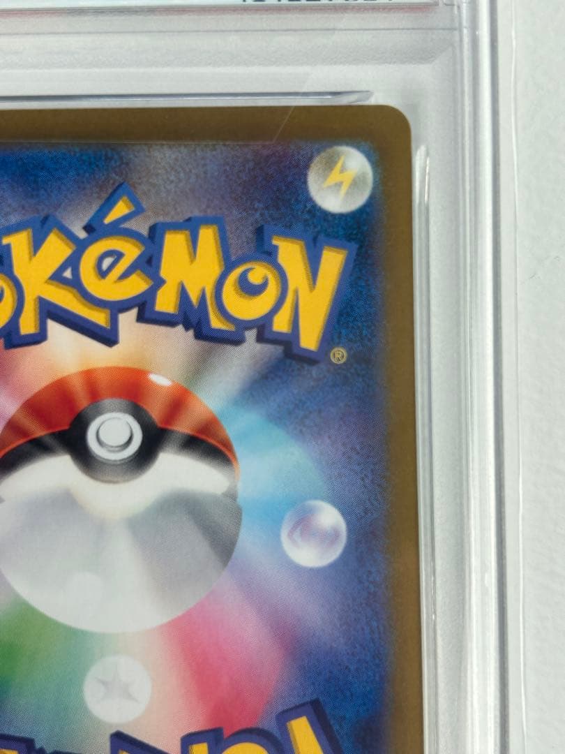 【最安値】psa10 ブラッキーex sar