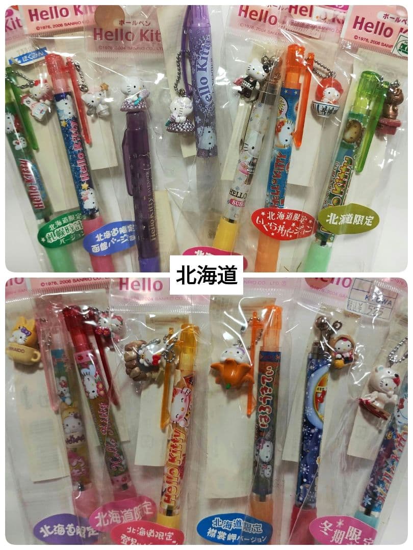 ご当地　キティボールペン　154点まとめ売り　未開封　サンリオ