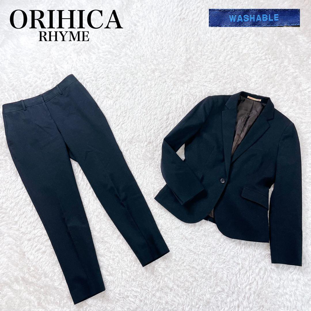 オリヒカ ライム パンツ スーツ セットアップ 洗える 近年モデル