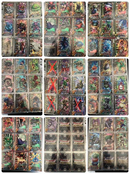 ドラゴンクエストバトルロードカード