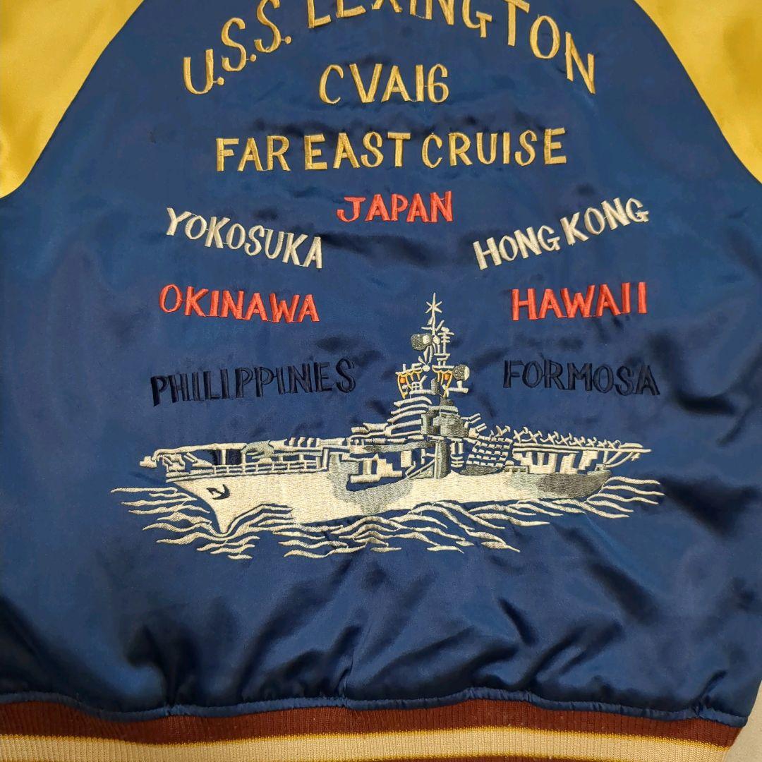 テーラー東洋 スカジャン 空母 リバーシブル Mサイズ レキシントン