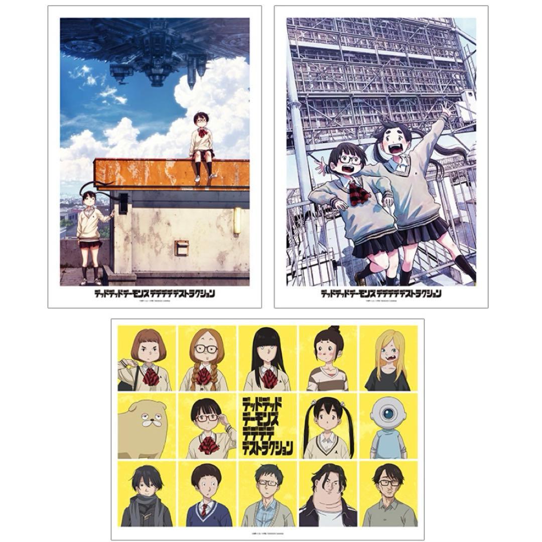 貴重　デデデデ　A3マット加工ポスター　全種セット A3マット加工ポスター｜GOODS｜TVアニメ「花は咲く、修羅の如く」公式
