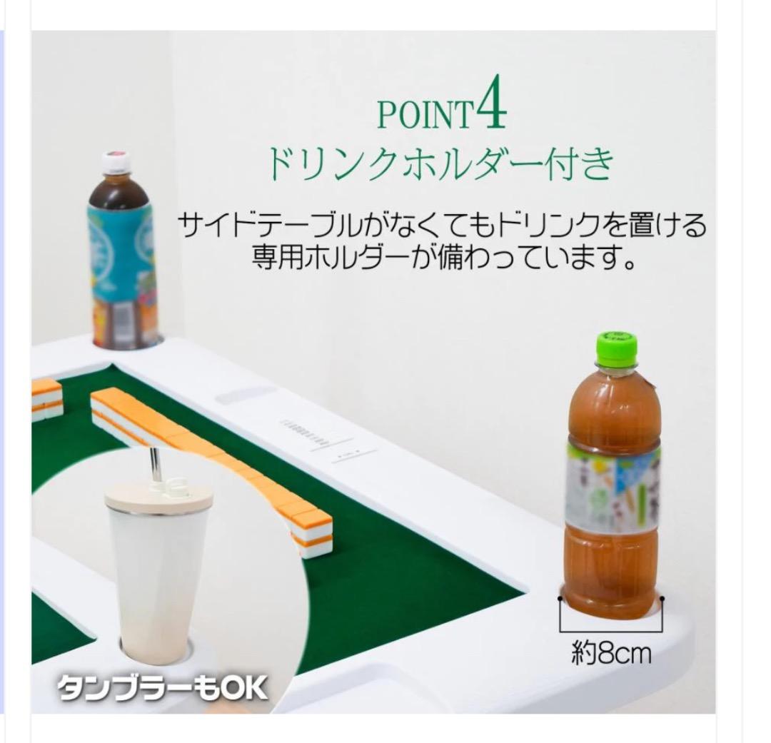 新品商品 麻雀卓 折りたたみ式 黒 90×90×74cm9キロ ブラック