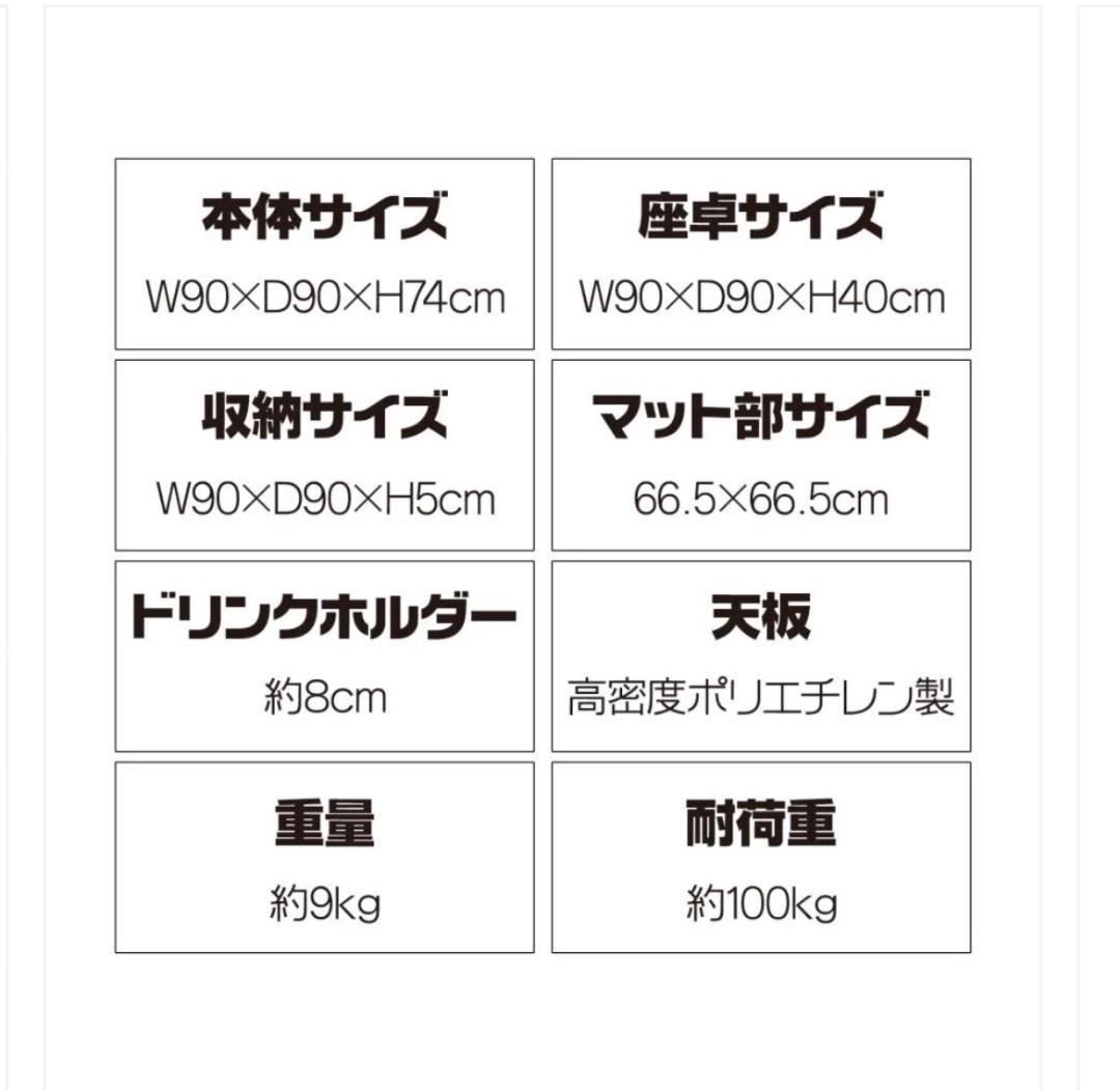 新品商品 麻雀卓 折りたたみ式 黒 90×90×74cm9キロ ブラック