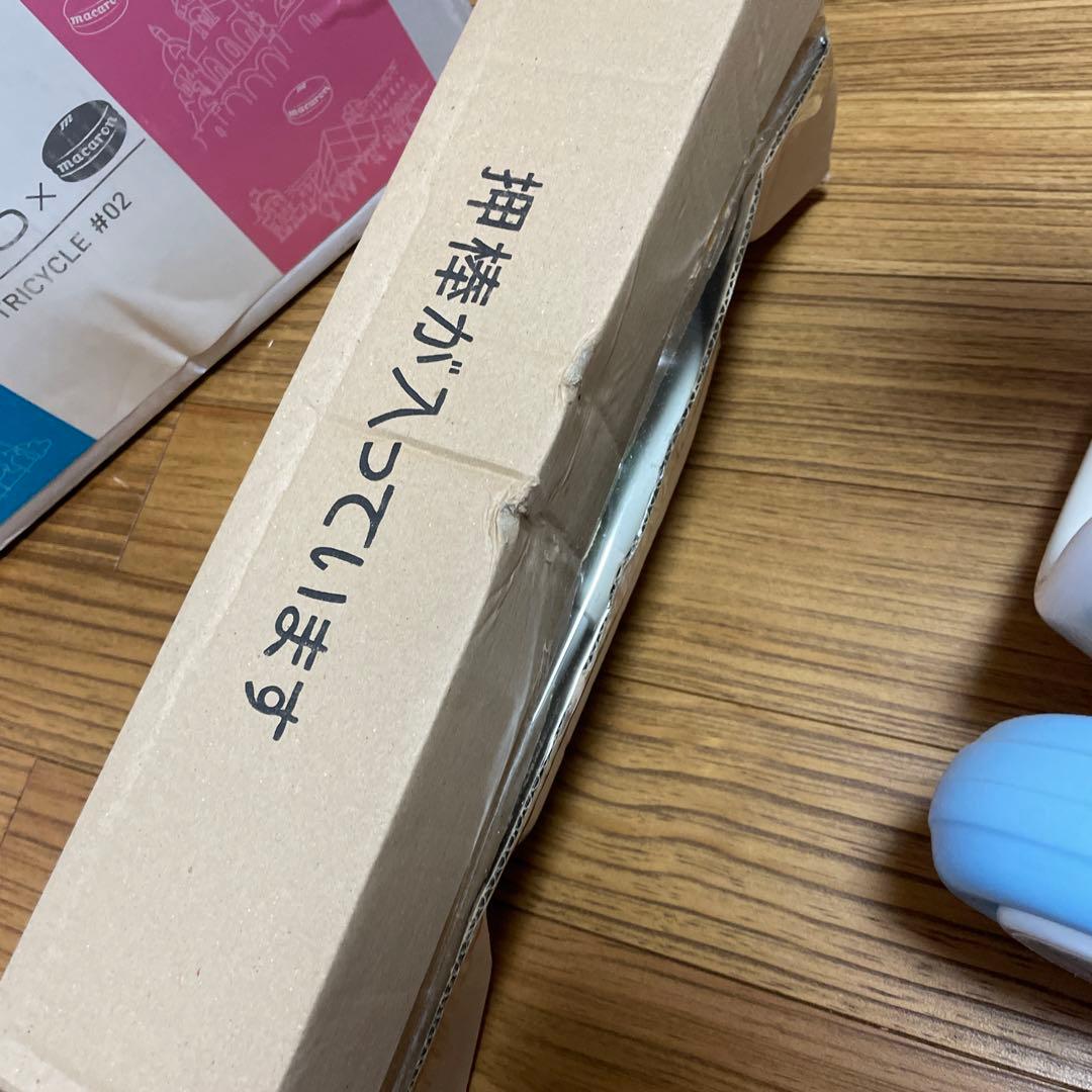 iimo グリーン ブルー 三輪車 イイモ