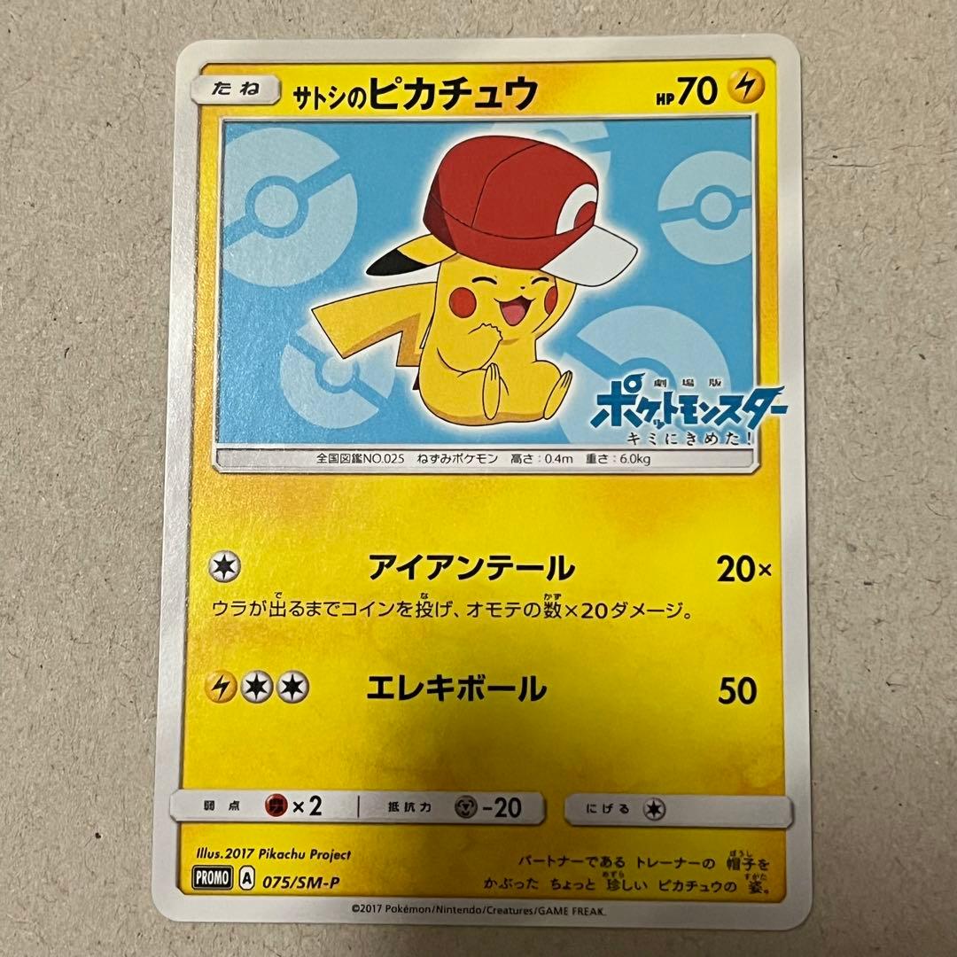 カートンSP/海原エレナサイン/LO-6225-S/正義の英雄 綾弥 一条 3枚