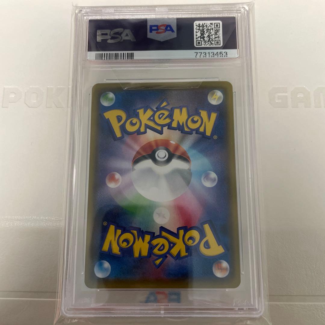 アメイジングレア PSA10 コンプリート