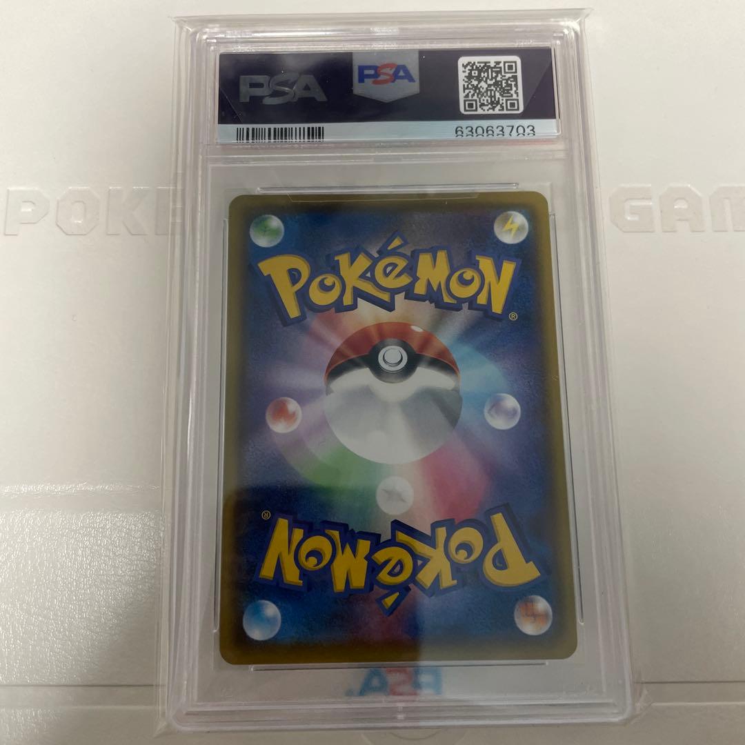 アメイジングレア PSA10 コンプリート