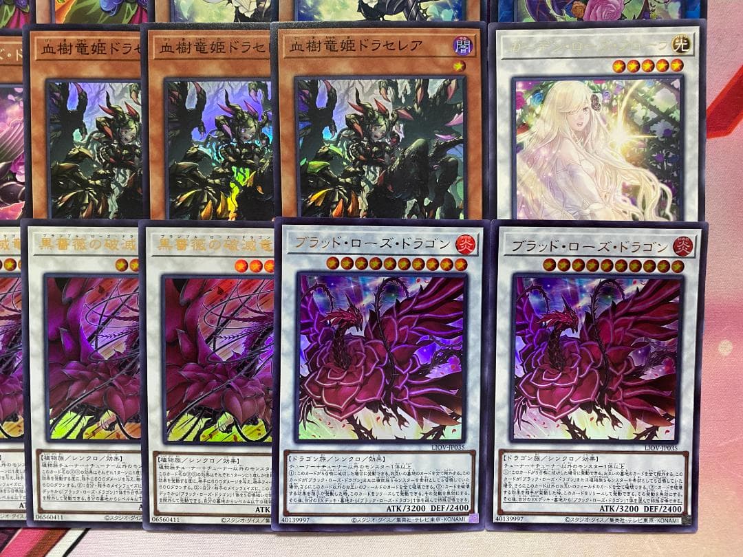 002 遊戯王 ローズ・ドラゴン 大会構築デッキ - メルカリ