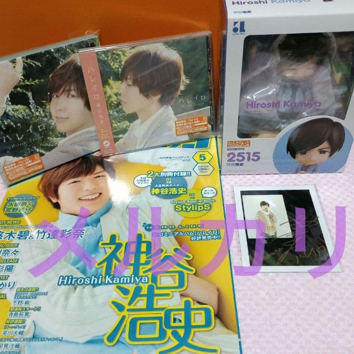 神谷浩史さん 直筆サイン入りポラ その他いろいろ - メルカリ