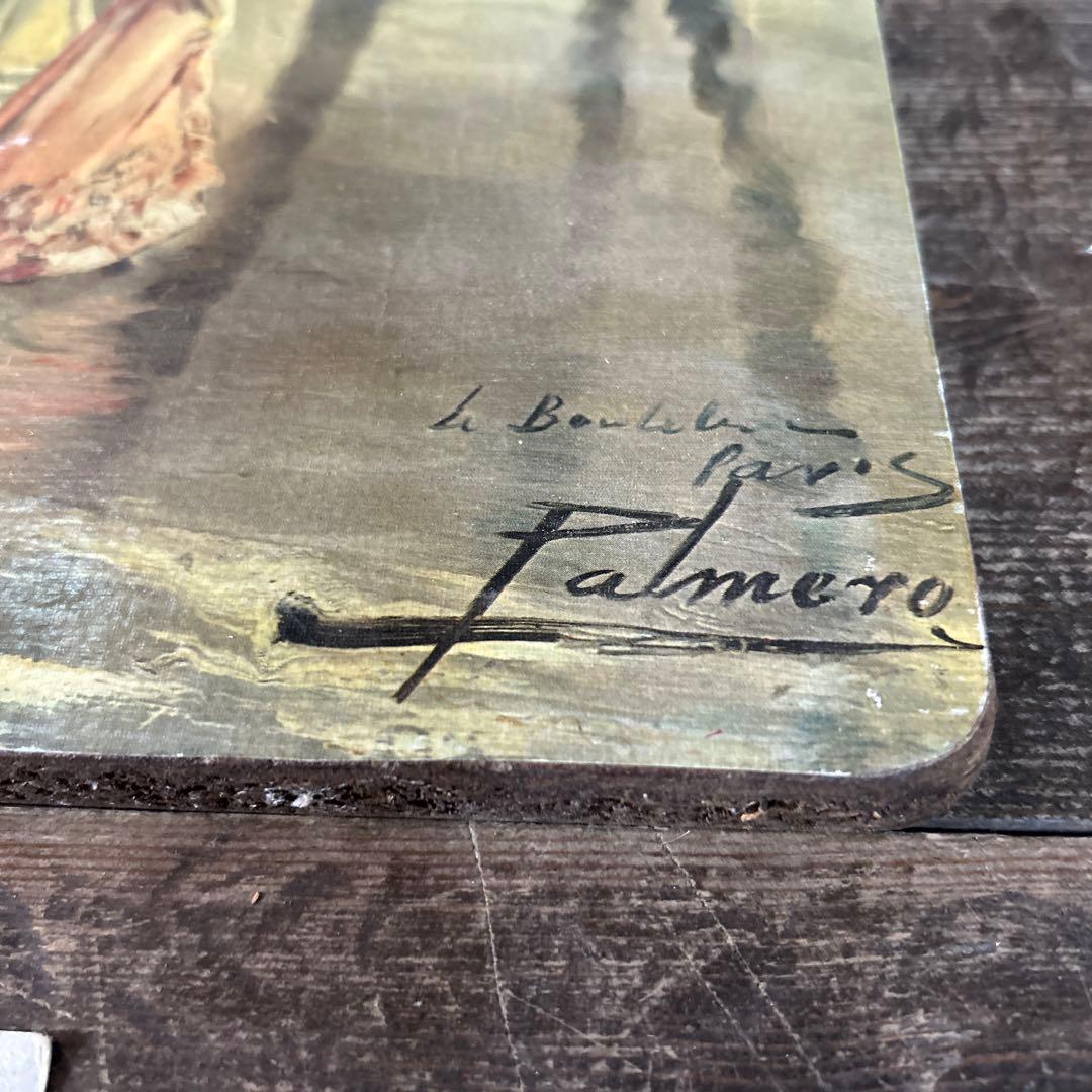 3点セット　フランス　絵画