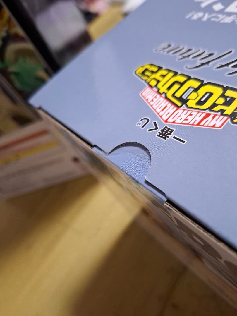 一番くじ僕のヒーローアカデミア　デク&エリ　ラストワン賞　死柄木C賞 おまけ付き