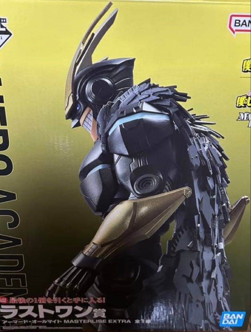 一番くじ　ヒロアカ　-紡ぐ力-　ラストワン賞　アーマードオールマイト