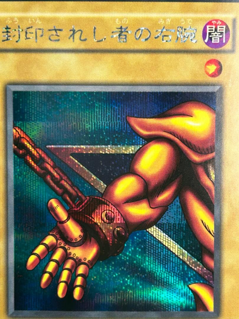 【極美品 幻の召喚神 フルコンプ 67枚】ワンオーナー 二期 遊戯王