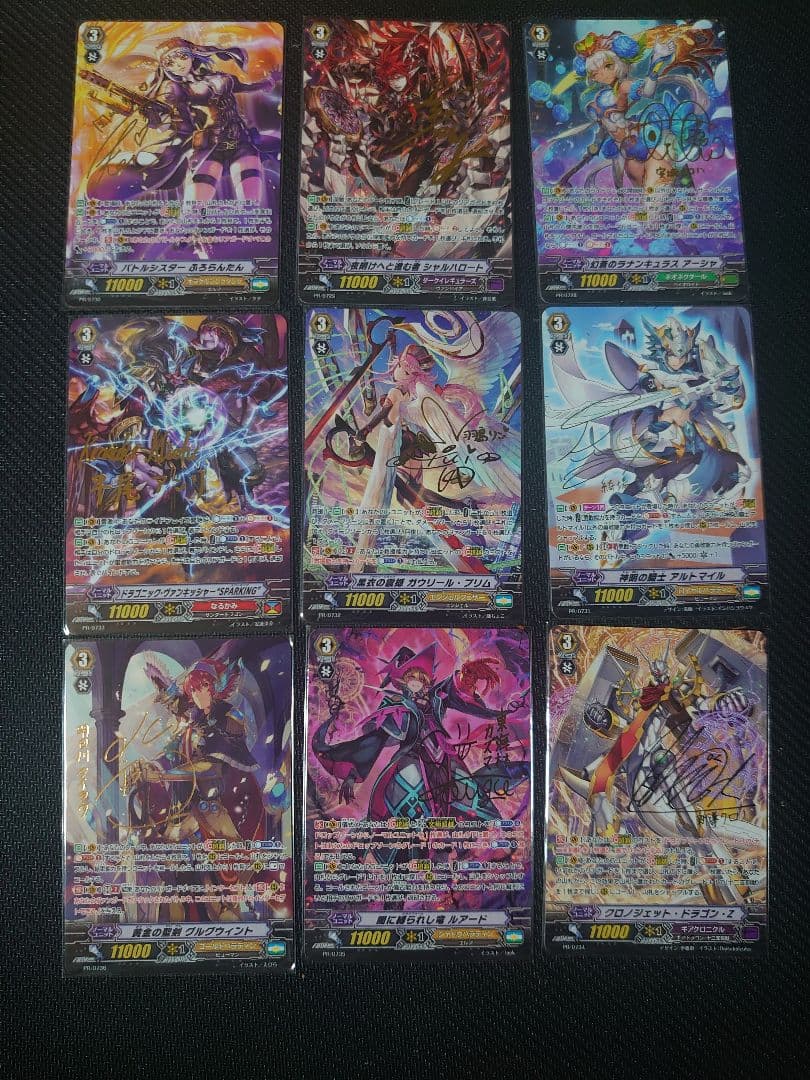 ヴァンガード DVD-BOX PRまとめ売り Amazon.co.jp: カードファイト!! ヴァンガードG NEXT DVD-BOX (上