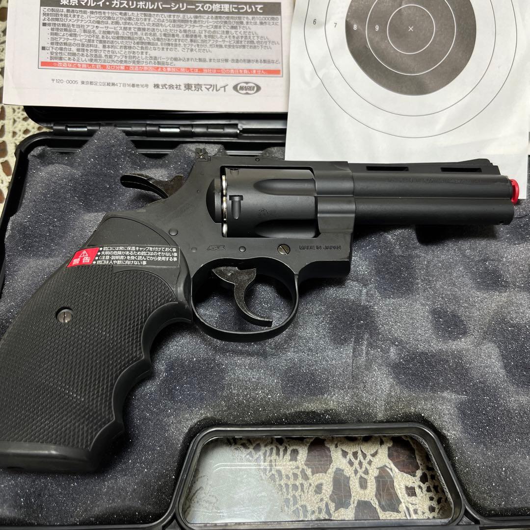 東京マルイ コルト パイソン 357mag ガスガン