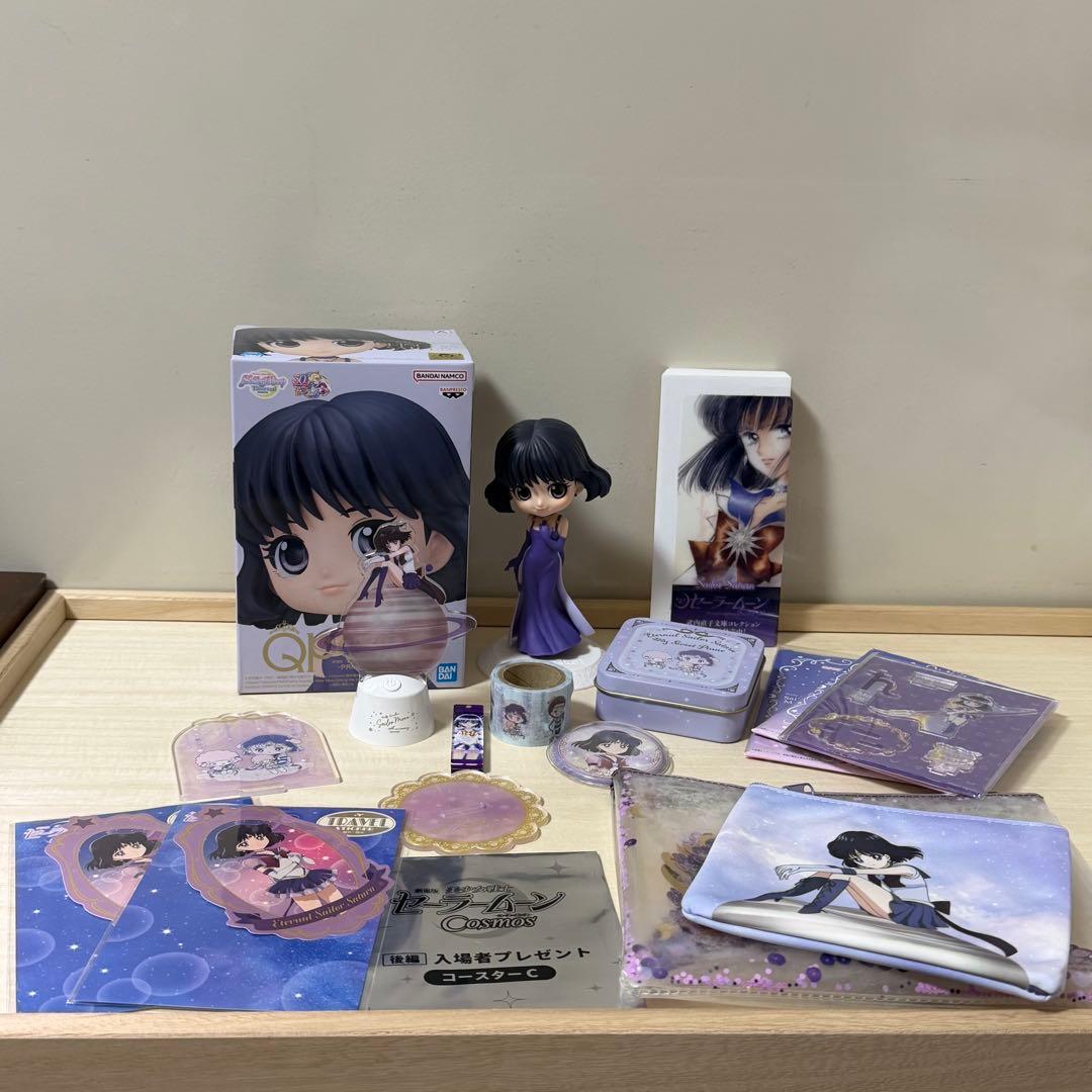 セーラーサターン グッズ まとめ売り - メルカリ