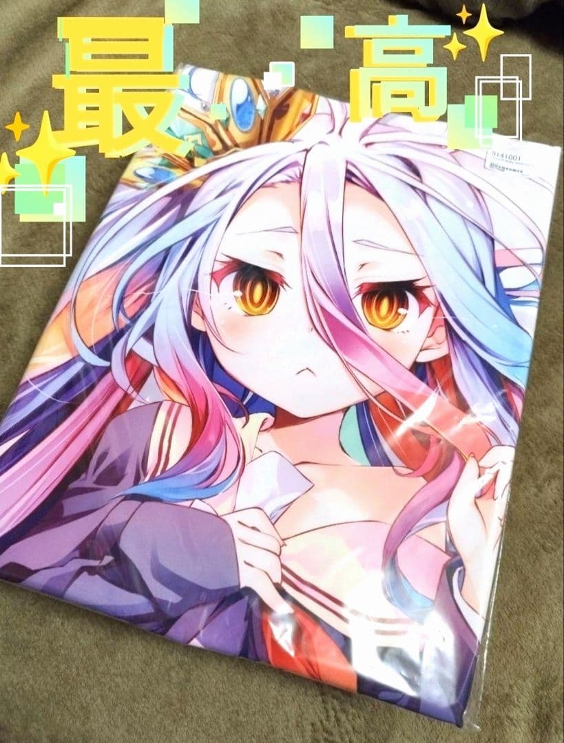 七夕セール❭ ノーゲームノーライフ ノゲノラ 白 抱き枕カバー 榎宮祐