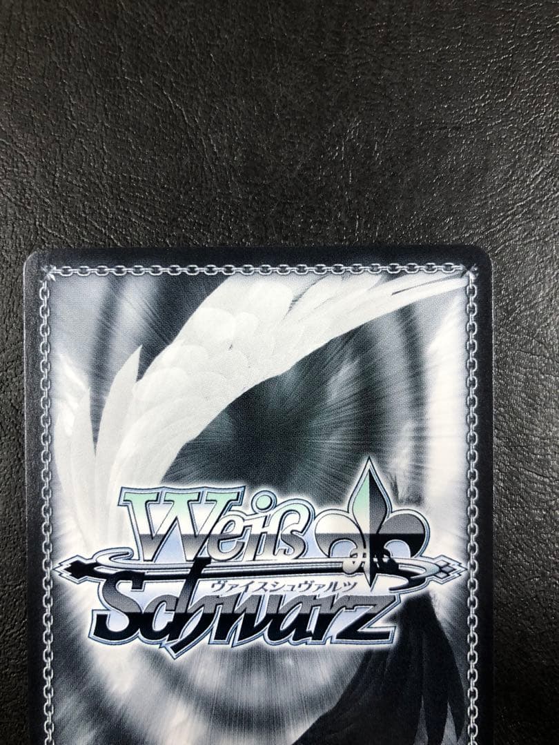 kny25149#84ヴァイス 魔法使い フリーレン SP