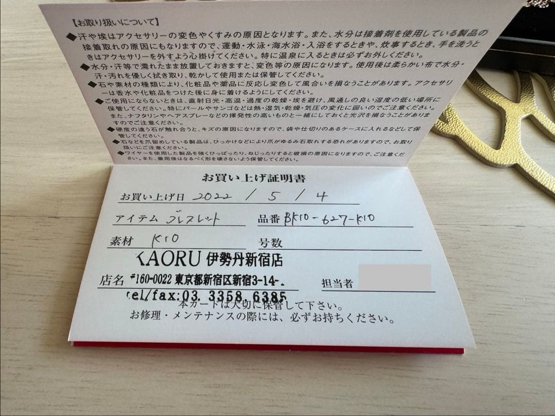 e*o様 KAORUアリウム ブレスレットK10ピンクゴールド - メルカリ