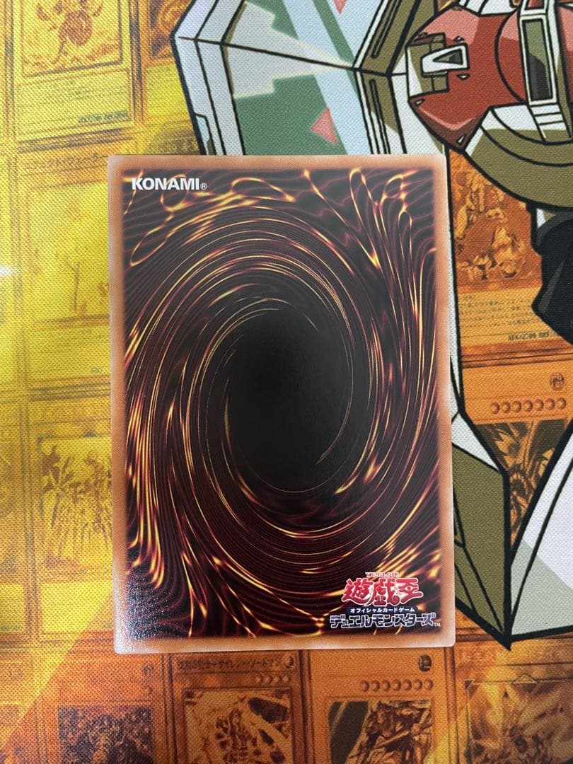 遊戯王　閃刀亜式－レムニスゲート DLD4-JP067 プリズマ