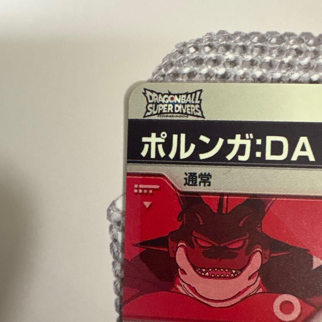 ドラゴンボールダイバーズ神龍エクストラレア ポルンガ:DA パラレル