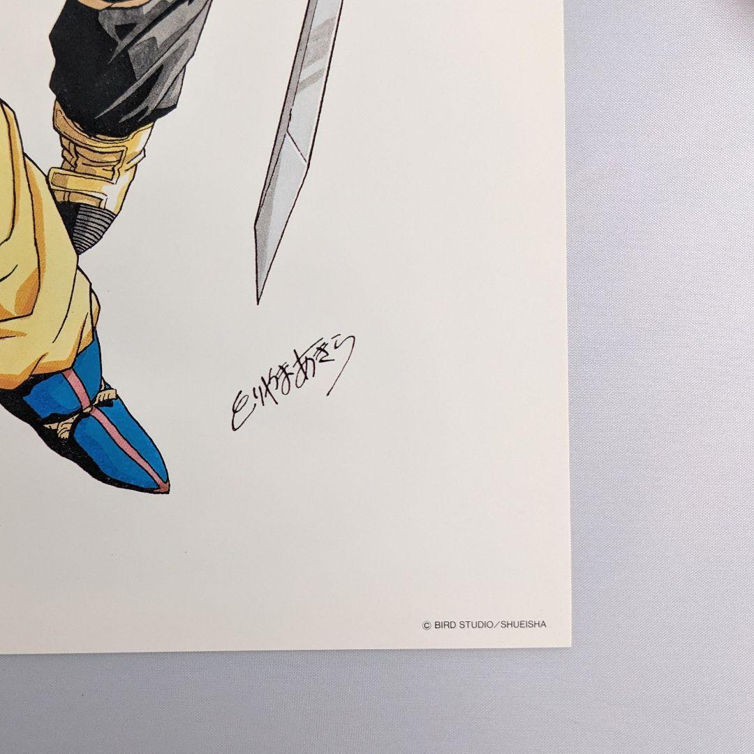 鳥山明の世界展複製原画C - メルカリ