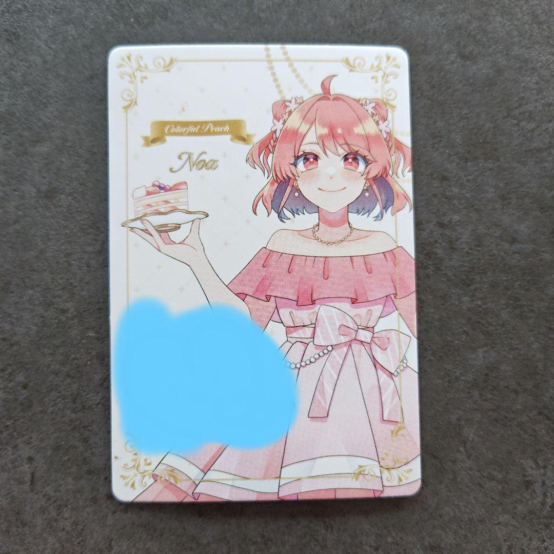 knkone様専用カラフルピーチ のあ サイン入りカード ぷぴぱ からぴち