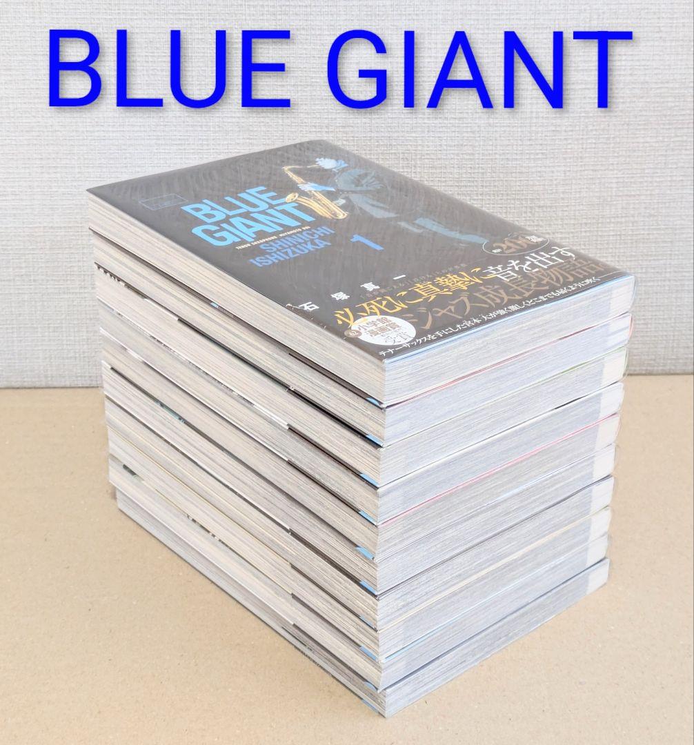 レンタル落ちなし】ブルージャイアント（全36巻）◇24時間以内発送