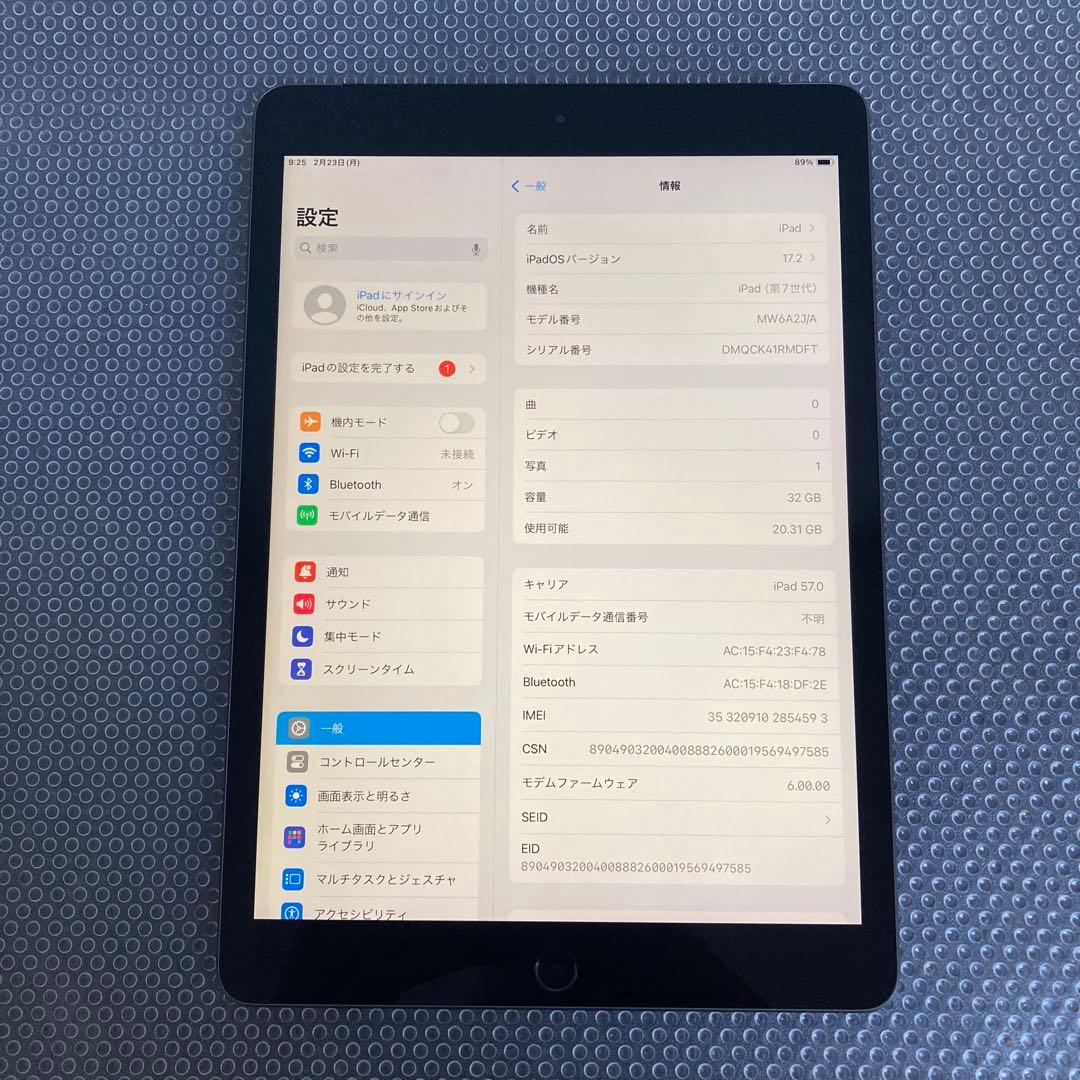 4117【早い者勝ち】電池最良好☆iPad7 第7世代 32GB SIMフリー