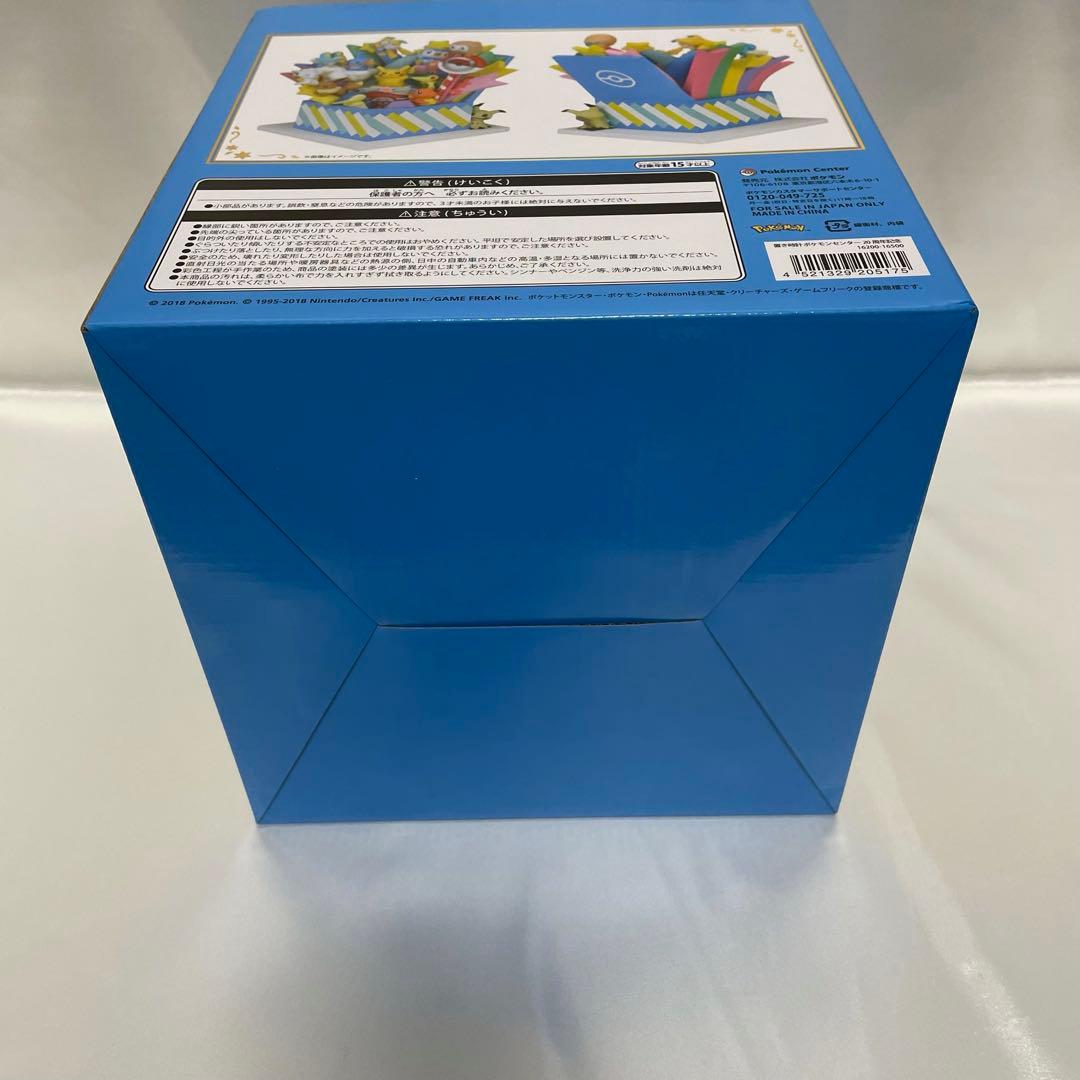 ポケモン 置き時計 20周年 フィギュア 受注