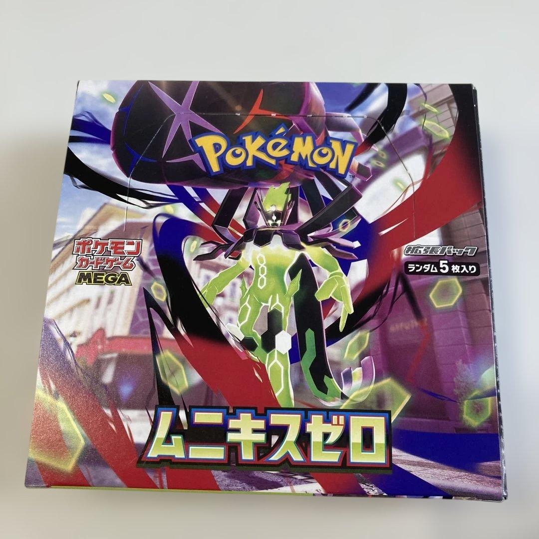 ポケモンカード テレパスのエネルギー エラーカードとムニキスゼロ