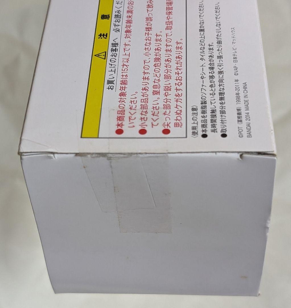 新品未開封 HUNTER×HUNTER ゴン フィギュア プレミアムバンダイ