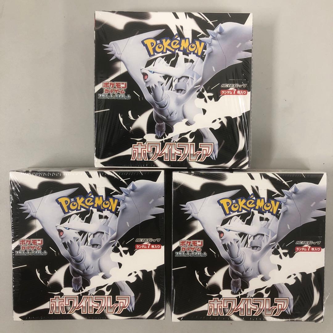 ポケモンカードゲーム ホワイトフレア 未開封シュリンク付×3BOX 楽天市場】【Box未開封・シュリンク付き】 ポケモンカード 拡張パック