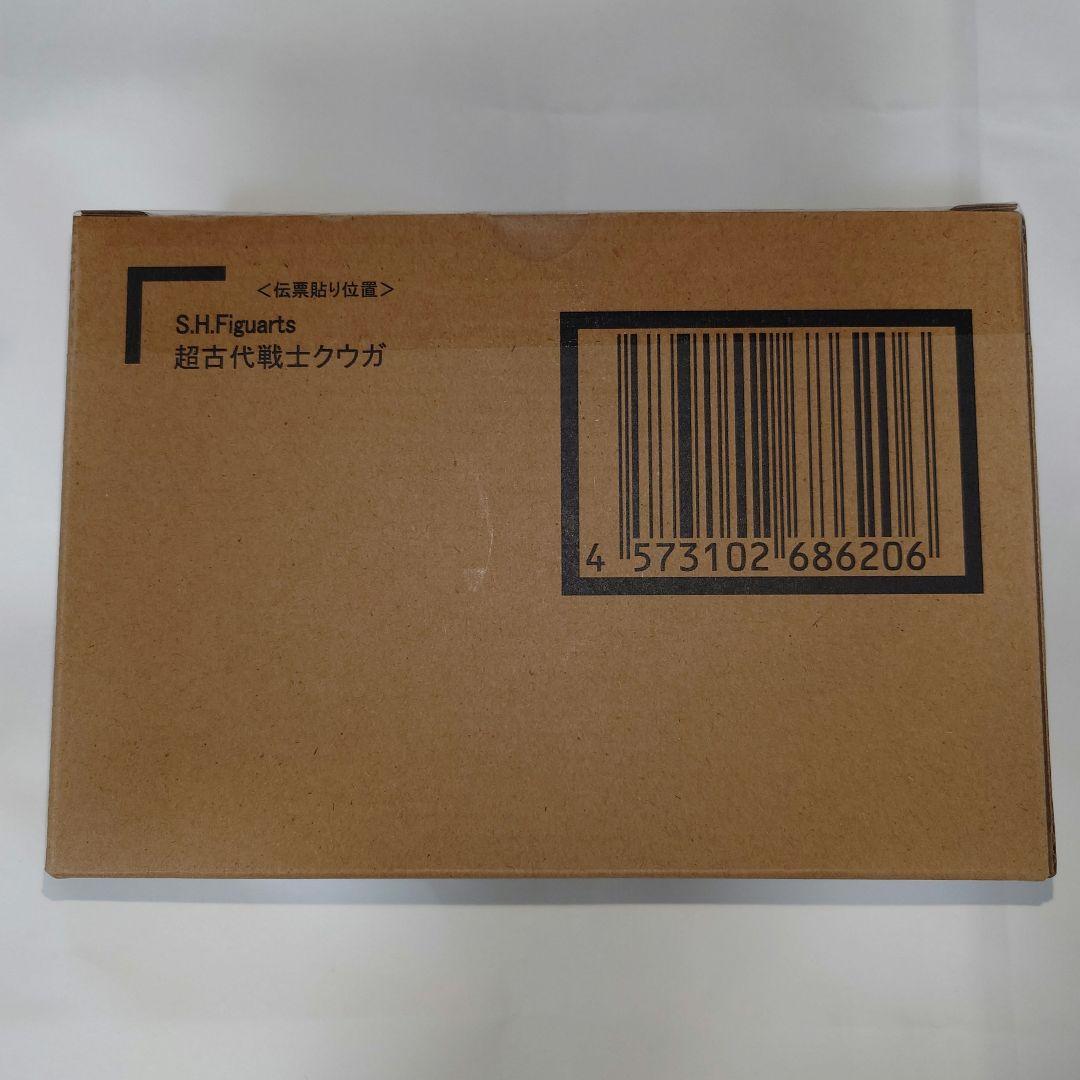 新品未開封 超古代戦士クウガ S.H.Figuarts 真骨彫製法 超クウガ展