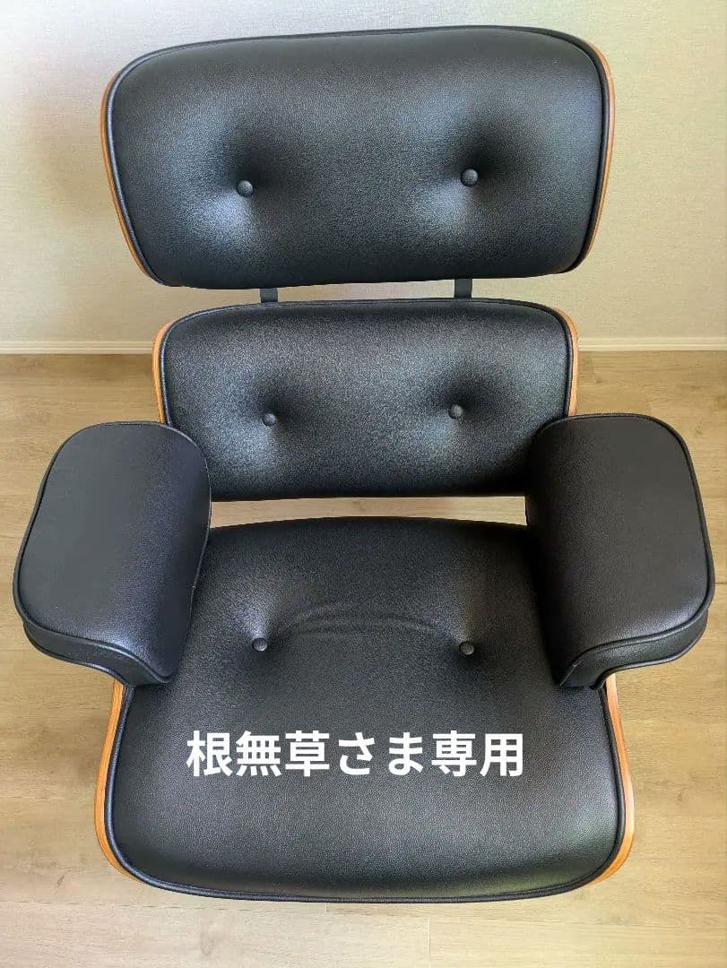 【根無草】イームズチェア thnlight_thn-201806244