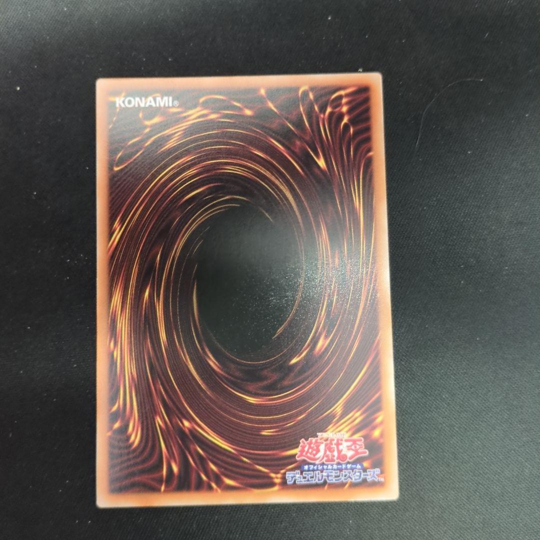 遊戯王 ドミナススパーク 霆王の閃光 プリシク - メルカリ