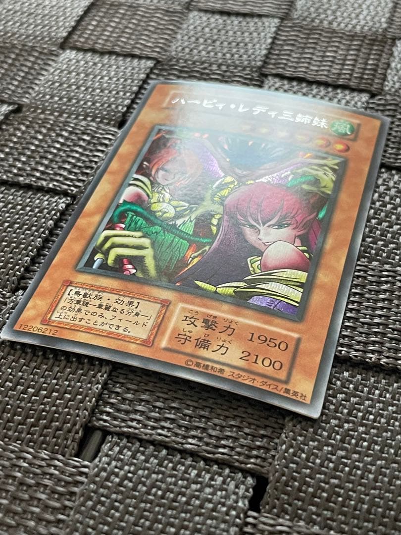 良品 遊戯王 vol.4 ハーピィ・レディ 三姉妹 シークレット スタジオ