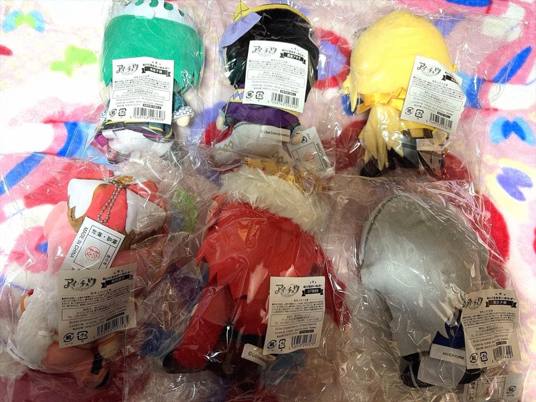 アイチュウ　ぬいぐるみキーホルダー