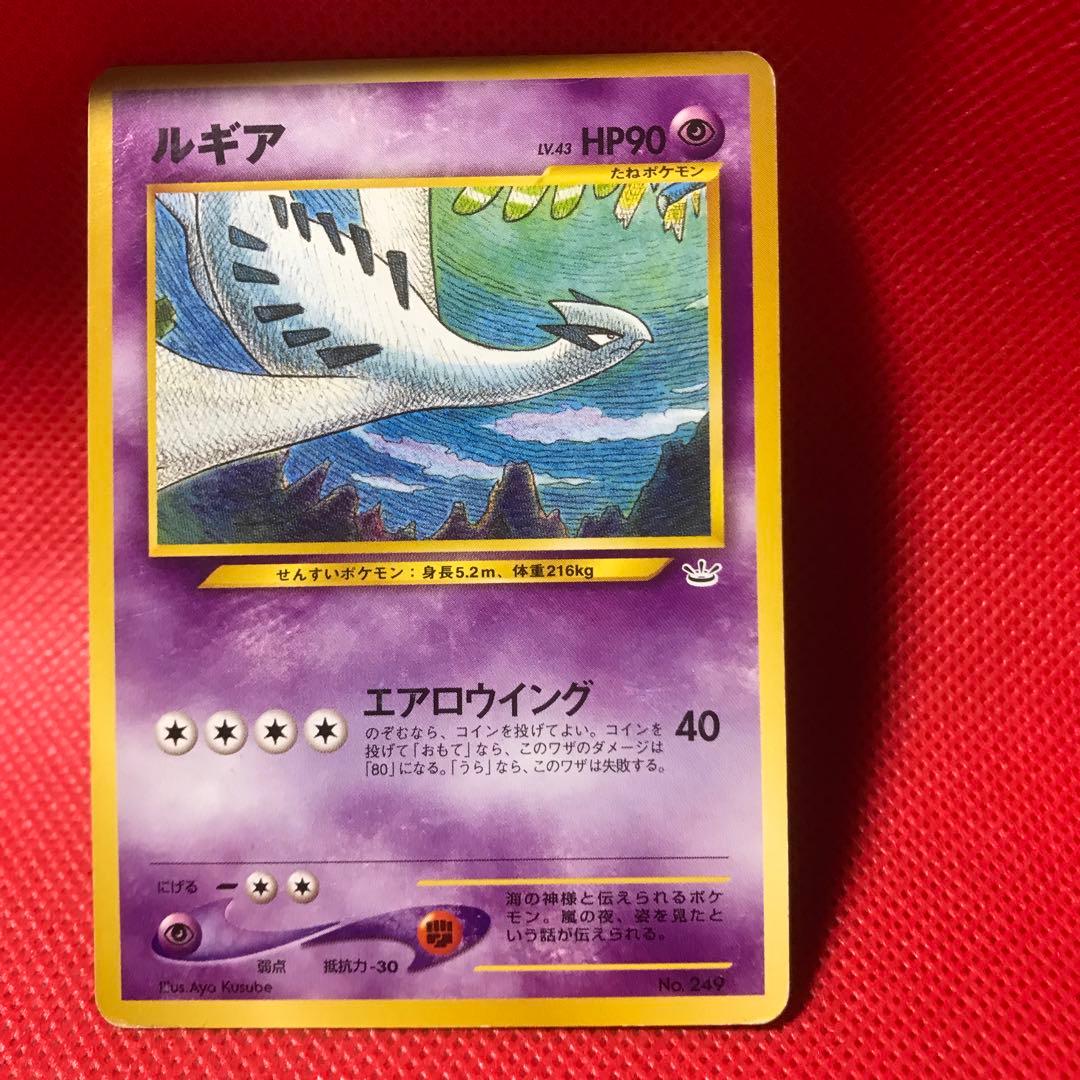 11月23日限定】ポケモンカード旧裏面 ルギア - メルカリ