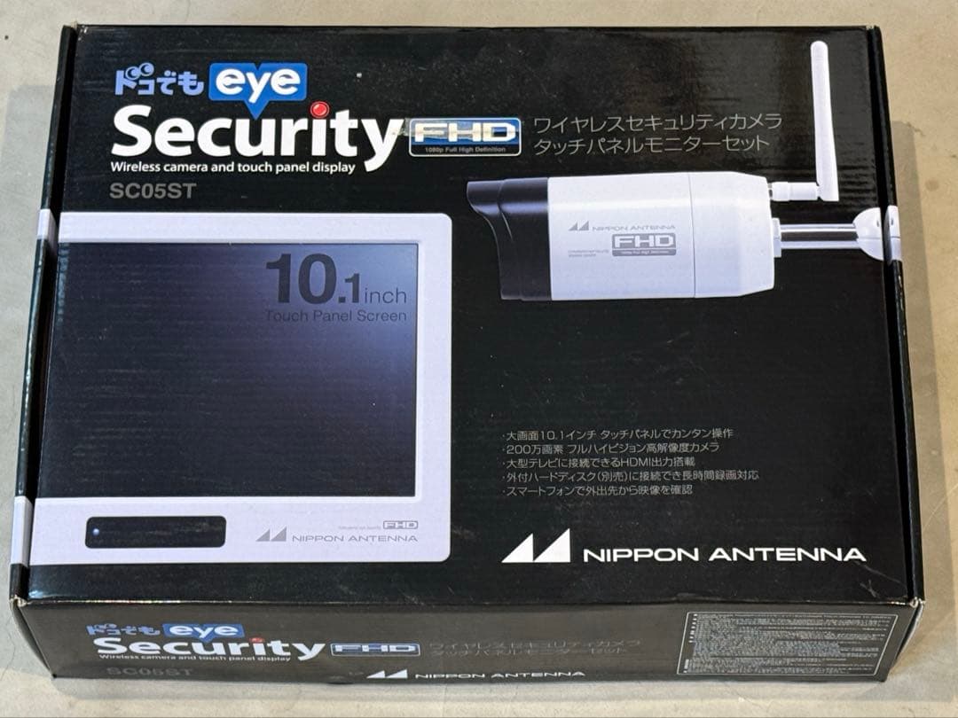 防犯カメラ eye Security FHD SC005ST ワイヤレスセキュリティカメラ・モニターセット 「ドコでも