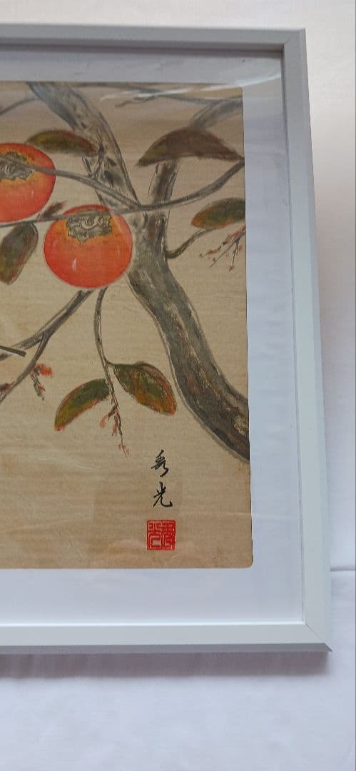 柿にメジロ、美濃和紙に田中秀光の真作画、額付き、送料無料